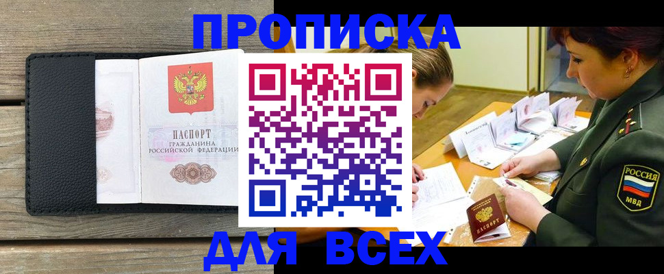 форма 3 в Хабаровске